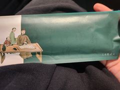 -锦府盐帮·侯宅(五棵松万达店)