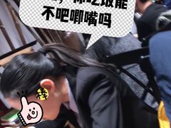 -和府捞面(东直门银座店)