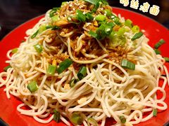 鸡丝凉面-三俞竹苑(红旗街万达店)
