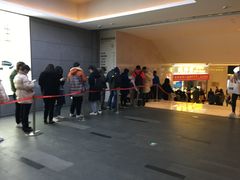 -鲍师傅糕点(国金街店)