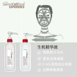 -S&G Beauty轻奢皮肤管理中心