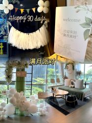 -蜜悦居月子中心(国金中心店)