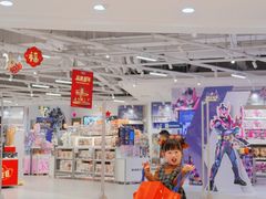 -TOYSRUS玩具反斗城(上海万象城店)