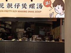 门面-小螺大作·螺蛳粉火锅(林和西店)