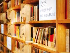 -猫的天空之城概念书店(苏州平江店)