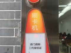 -佛山市图书馆(祖庙路分馆)