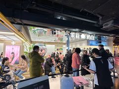 -鹏欣水游城