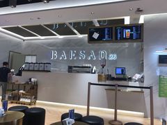 -813芭依珊 BAESAn(汇港购物中心店)