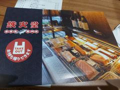 -铁火堂(尖沙咀店)