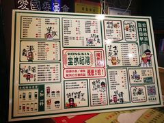 -香港鸿记冰室