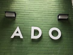 -ADO KAFE(大学城店)