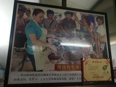 -罗家杏传统特色海南粉(人民西路总店)