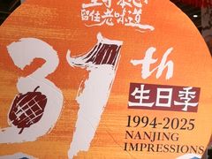 -南京大牌档(之心城店)