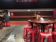 -仪表厂火锅(总店)