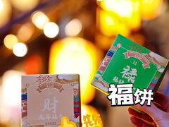 -豫园