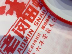 -老闵田螺馆·南昌市井菜·特色小吃(总店)