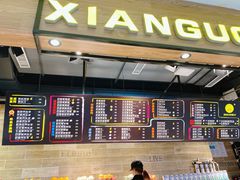 -鲜果1号(银泰城温岭店)