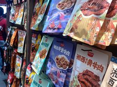 -黑色经典臭豆腐·湖南特产(潇湘文化店)