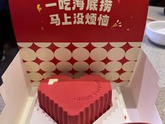 -海底捞火锅(同泰时代广场夜宵主题店)