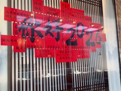 -上地宴·中关村的会客厅(清河高铁站店)