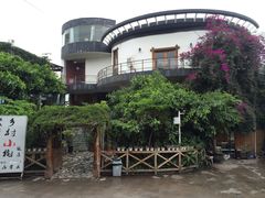 -乡村小榭饭店