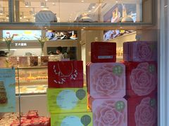 -嘉华国际商业中心