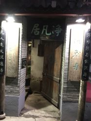 -汉刺青TATTOO STUDIO