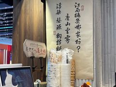 -KUNCHA鲲茶·江西制茶(铜锣湾店)