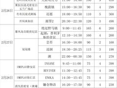 -脑洞先生非恐剧情密室(五一店)