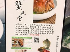 -北京泰富酒店-柏景轩中餐厅
