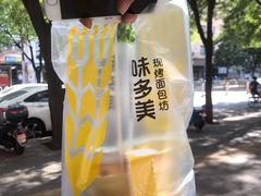 -味多美蛋糕(潘家园店)
