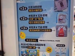 -凯德广场(学府店)