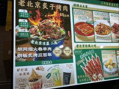 -牛街洪记小吃店(牛街店)