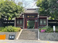 -柳侯公园