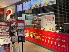 -肯德基(巴沟店)