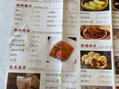 -一品粤珍轩(吴中路店)