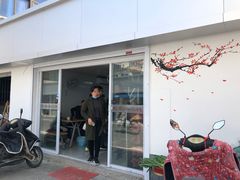 门面-荣巷小馄饨(荣巷店)