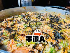 -青松大叔的店(东财店)
