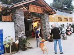 -李东农庄(中南百草园地标店)
