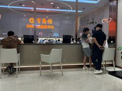 -亨得利(滨江道店)