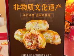 -益利大酒楼(井岸店)