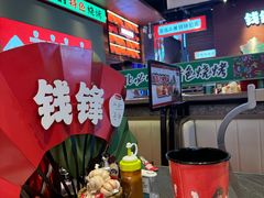 -钱锋炭缸烧烤(南湖大路总店)