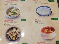 -J Daeng Seafood