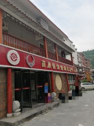 -凤凰县苗族银饰锻制技艺传习所