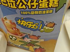 -味多美蛋糕(大兴店)