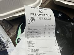 -B&C黄油与面包·THE GARDEN BAKERY概念店(世纪汇店)