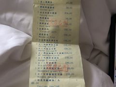 账单-无锡苏宁银河国际酒店-悦府65中餐厅