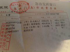 -上海市嘉定区南翔医院