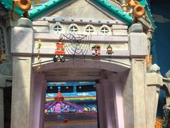 -蓝精灵乐园·世茂精灵之城主题乐园