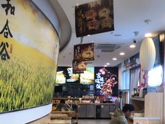 -和合谷(百荣店)